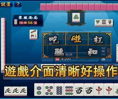 可用版本“微乐福建麻将开挂神器(透视)”详细辅助透视