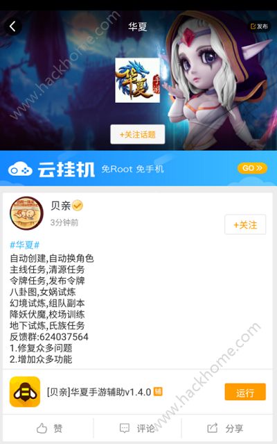 [教程经验]“手机十三水有挂吗”科技辅助神器手机版教程