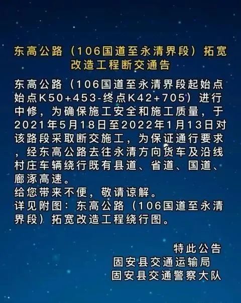 廊坊张元元（廊坊张元元儿子）