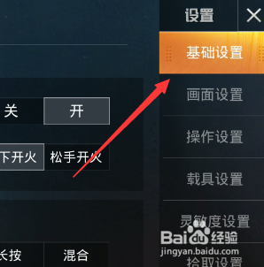 辅助神器“新大圣大厅免费开挂辅助下载”(透视挂)辅助透视教程