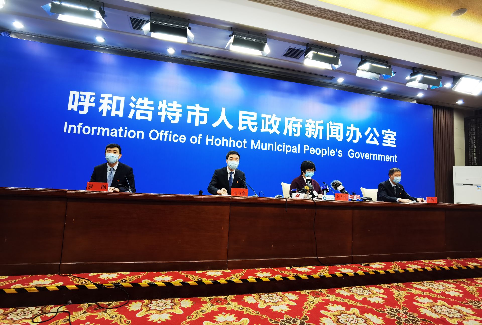 呼和浩特市疫情最新数据消息/呼和浩特市疫情最新数据消息今天新增