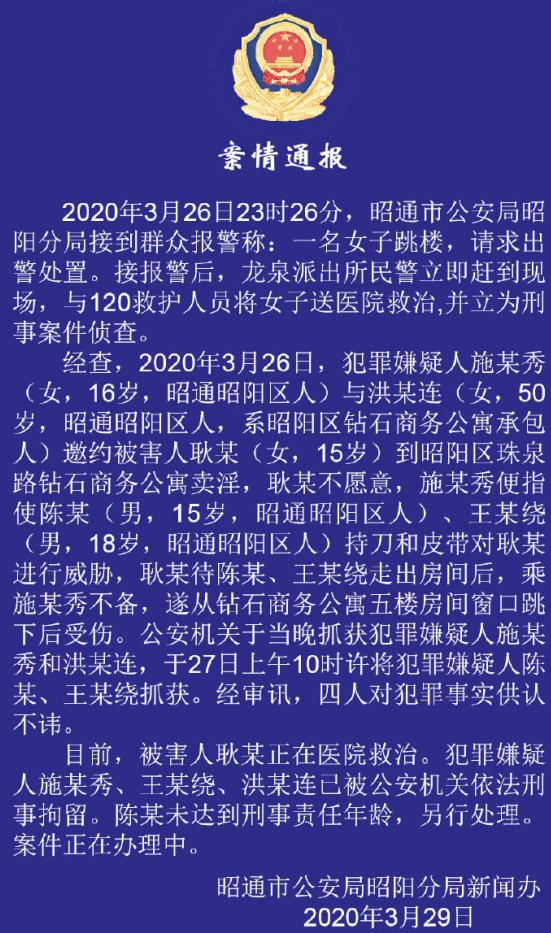 河南新增本土确诊病例10例/河南新增本土病例61例