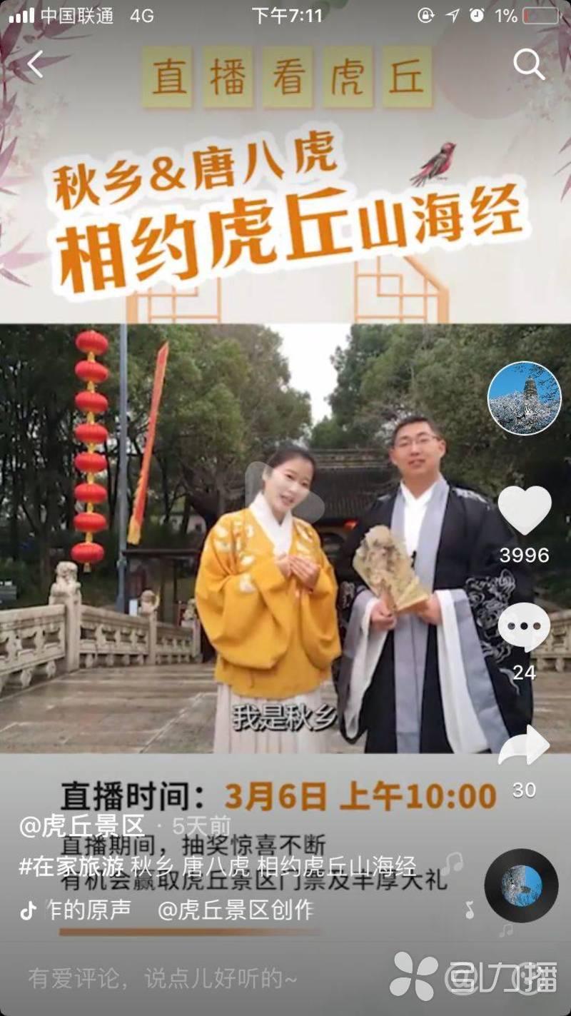 南宁虎丘疫情最新消息（南宁虎丘疫情最新消息2021年）