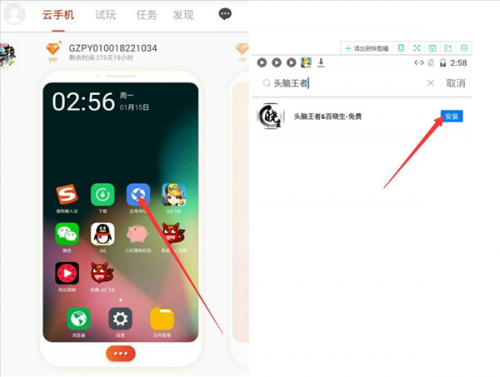 辅助教程“微乐免费房间有挂吗”科技辅助神器手机版教程