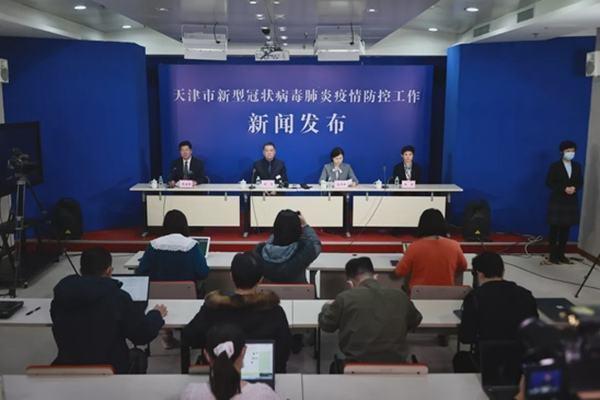 天津疫情今天最新消息/天津疫情最新动态