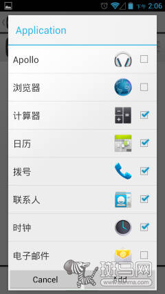 [教程经验]“手机跑得快怎么开挂”(原来确实是有插件)