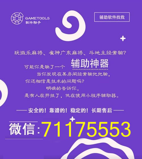 重大来袭“友友麻将怎么开挂”附开挂脚本详细教程