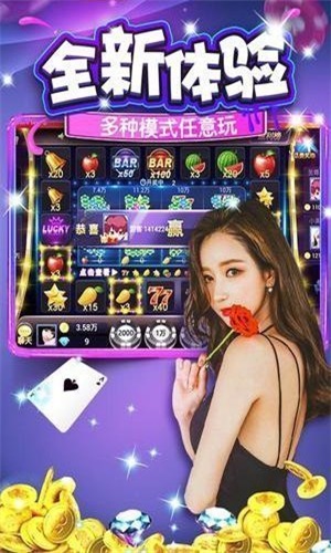 万能开挂辅助“手机斗地主怎么能拿到好牌”科技辅助神器手机版教程