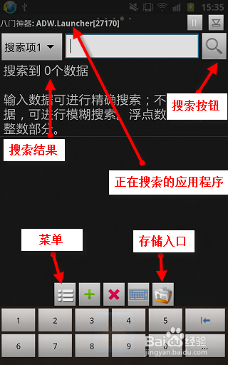 技巧玩法：“微乐小程序万能开挂器免费”(透视挂)辅助透视教程