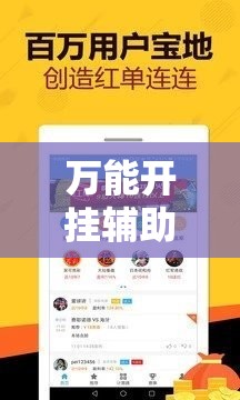 万能开挂辅助“手机拼三张怎样才赢钱”通用版下载教程!