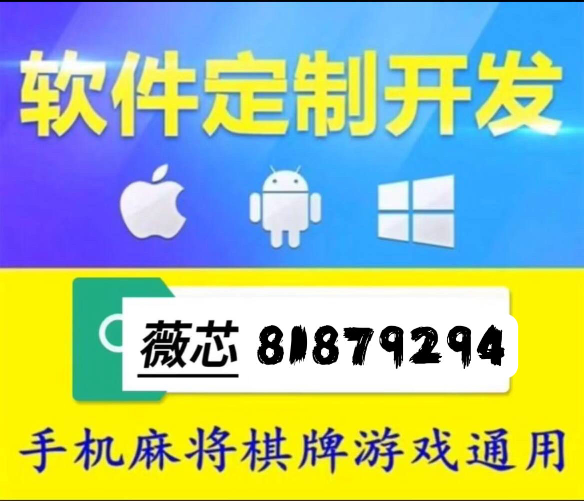 万能开挂辅助“微乐麻将亲友房怎么开挂”(必胜开挂神器)