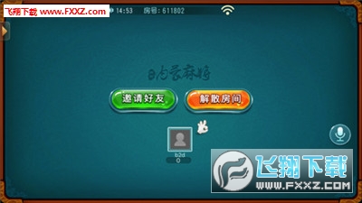 辅助神器“微乐内蒙麻将开挂教程”科技辅助神器手机版教程