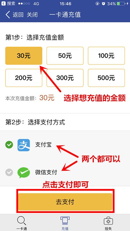 指定教程“微乐二七王开挂神器”通用版下载教程!