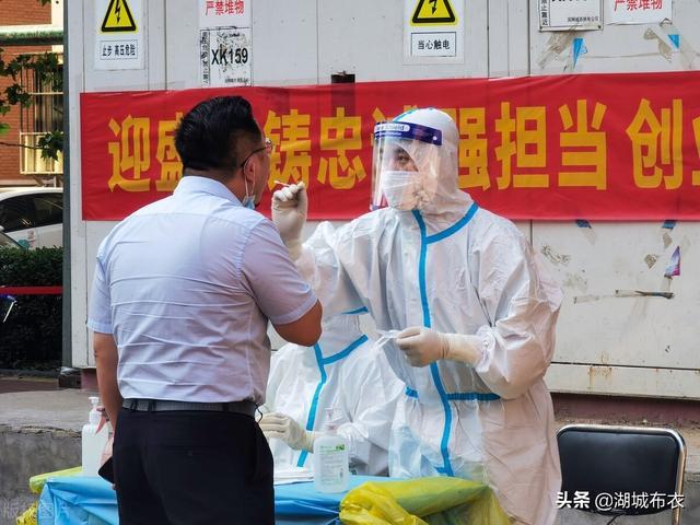 天津疫情的最新情况/天津疫情最新消息通知