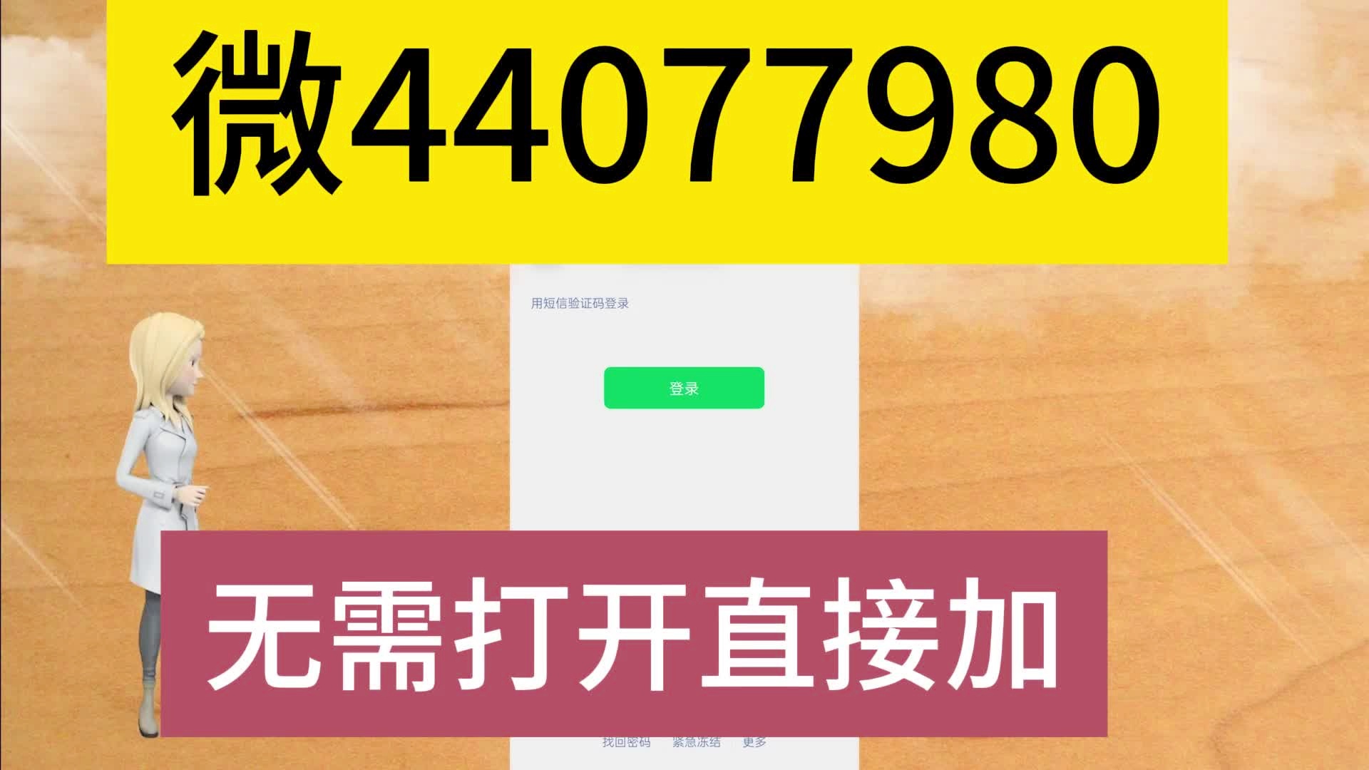 [教程经验]“大懒人娱乐斗十四怎么开挂”附开挂脚本详细教程