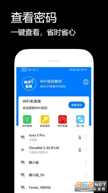 [教程经验]“手机麻将十打九赢专用神器!辅助神器插件下载