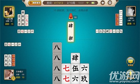 玩家必看教程“喜扣跑胡子辅助开挂教程”附开挂脚本详细教程