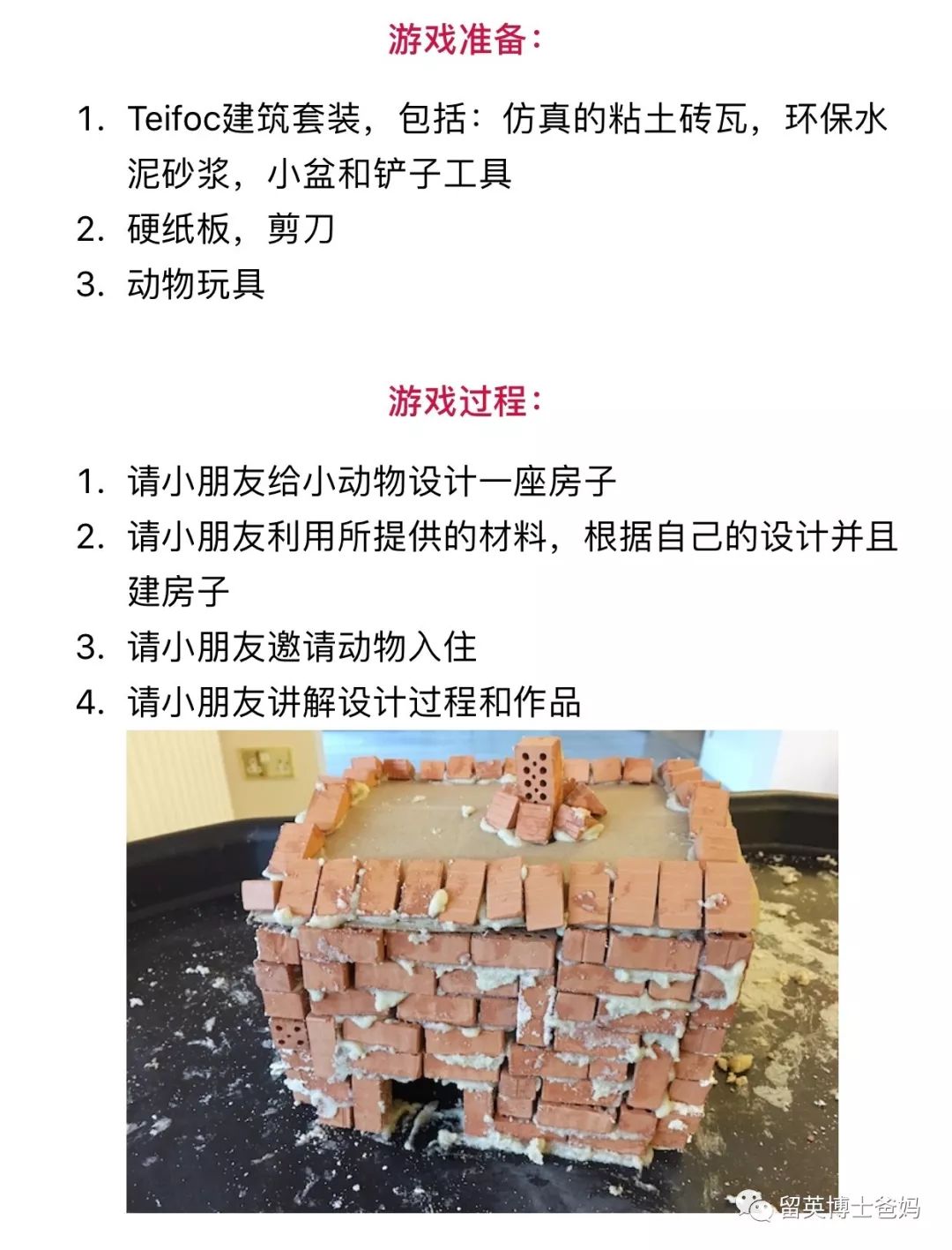 玩家必看教程“微乐自建房安装挂”分享装挂详细步骤