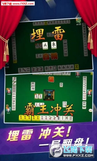 分享干货“微乐山东麻将有挂吗”掌握辅助功能必胜规则