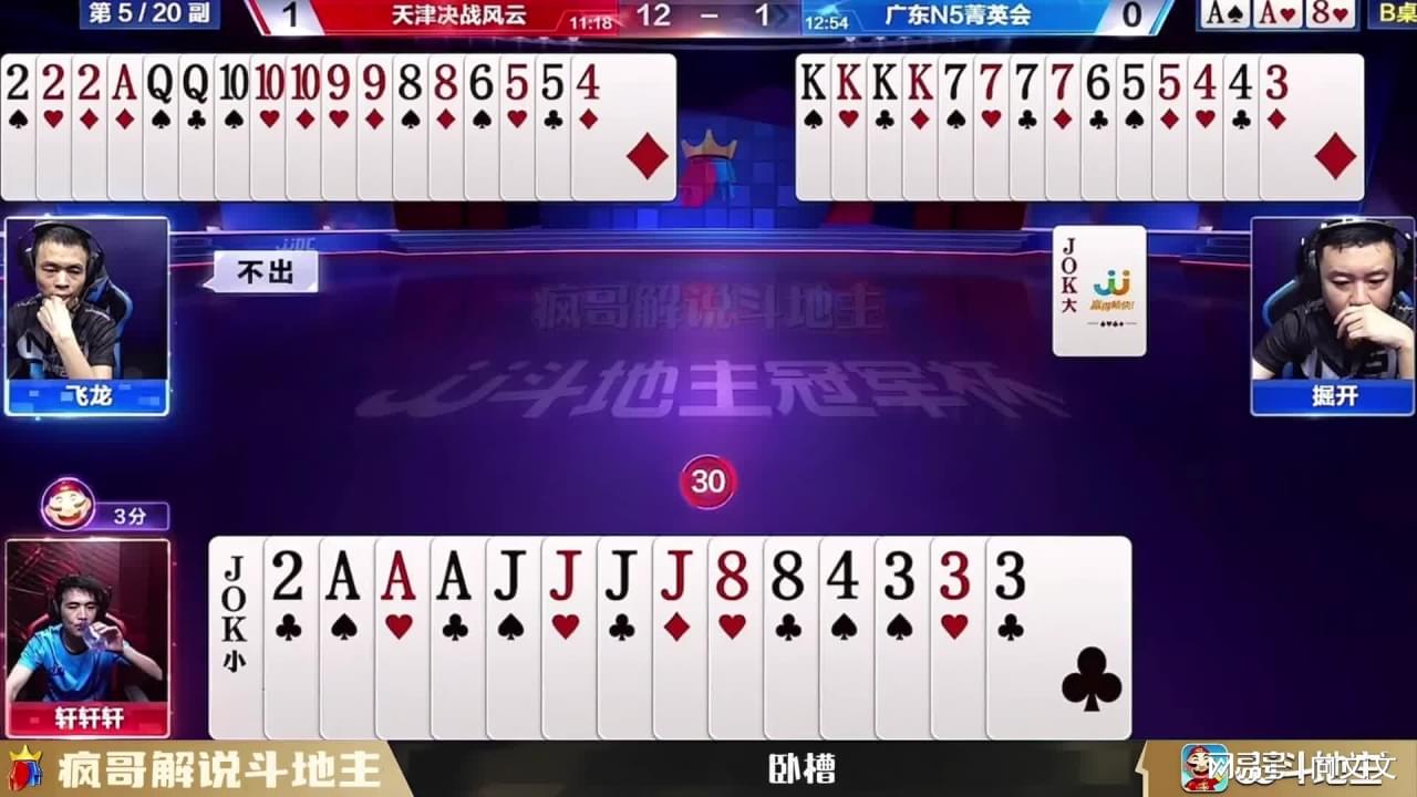 指定教程“开心十三张开挂方法”分享装挂详细步骤