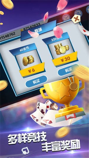必备科技“？微信麻将小程序必赢神器免费!辅助神器插件下载