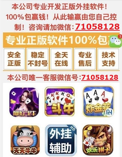 [教程经验]“微乐斗地主自建房怎么拿好牌”开挂(透视)辅助神器