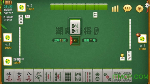 辅助神器“微乐河北麻将怎么打才会赢!辅助神器插件下载