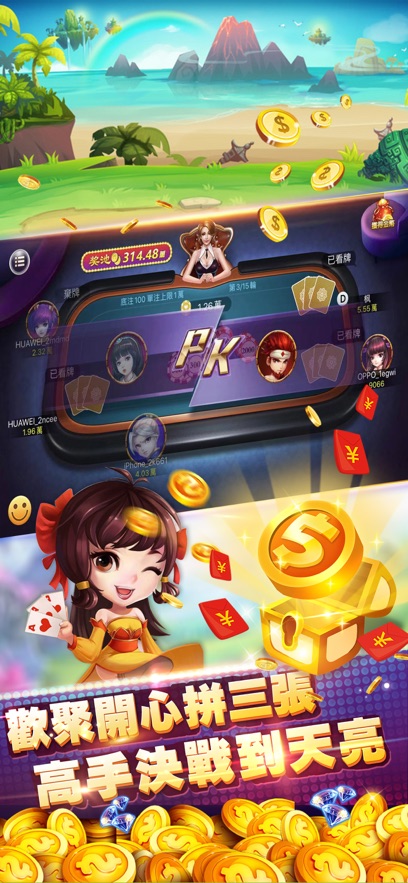 玩家必看教程“微乐斗地主怎么才能让系统发好牌”通用版下载教程!