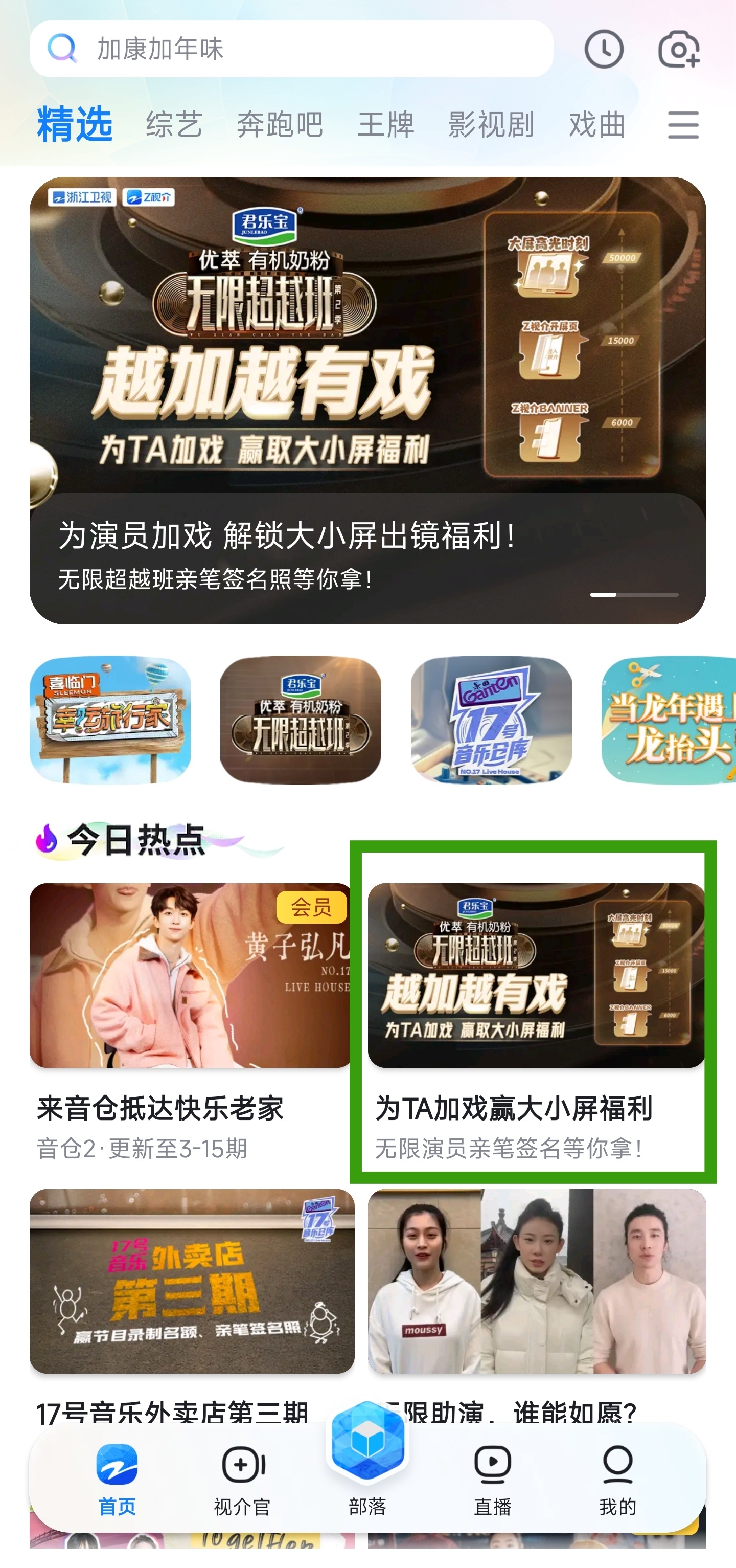 重大来袭“众娱十三水插件”通用版下载教程!