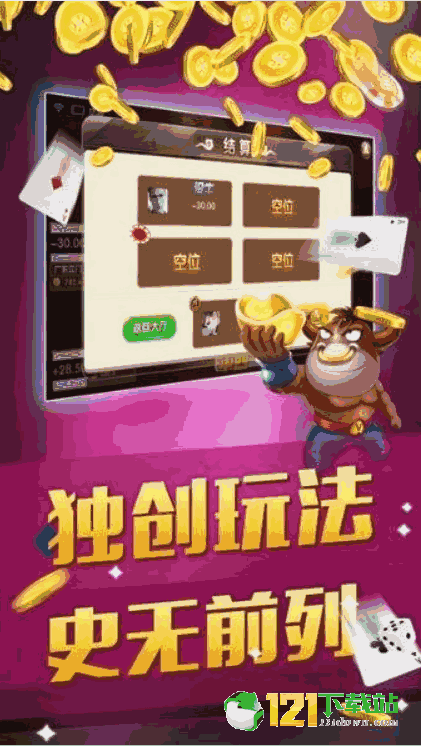 重磅来袭“手机麻将开挂怎么开”掌握辅助功能必胜规则