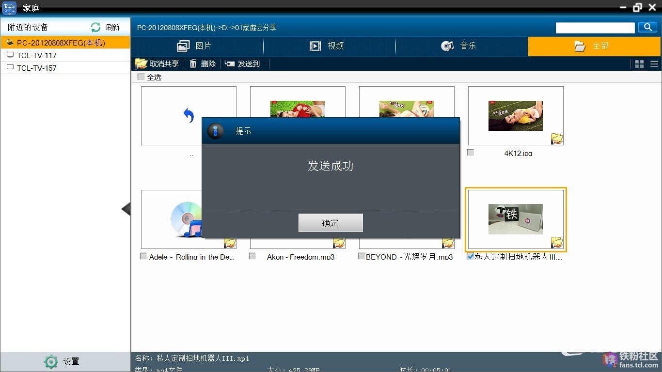 玩家必看教程“新道游开挂辅助软件”通用版下载教程!
