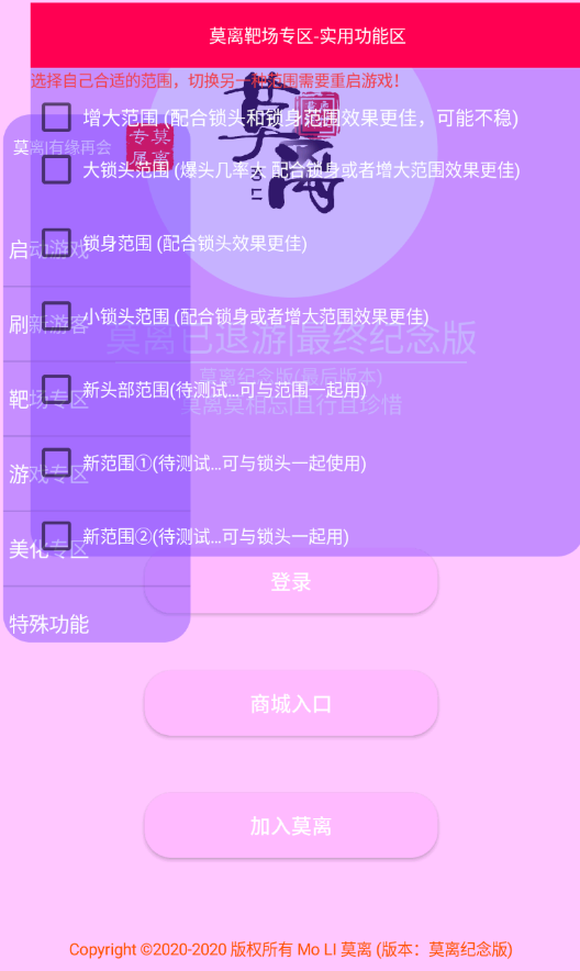 可用版本“微乐卡五星开挂神器下载”(曝光透视必备猫腻)