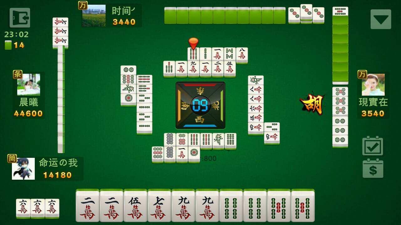 分享干货“开心麻将开挂神器下载软件”(必胜开挂神器)