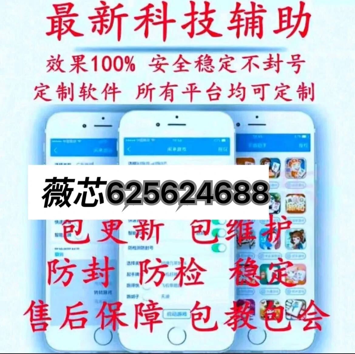 万能开挂辅助“手机打牌开挂怎么弄”(透视挂)辅助透视教程