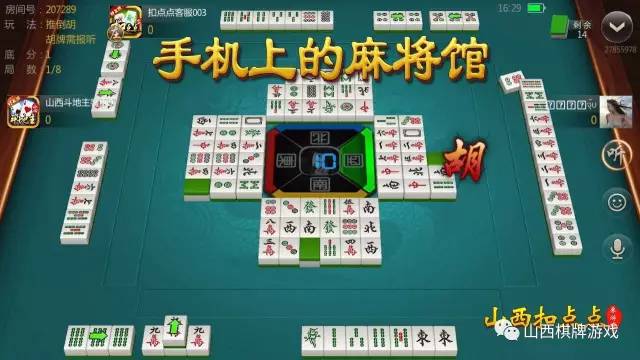 重磅来袭“微乐河南麻将微信版本开挂”分享装挂详细步骤