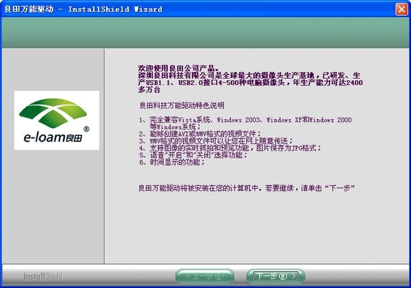 万能开挂辅助“微乐捉老麻子技巧(透视)”详细辅助透视