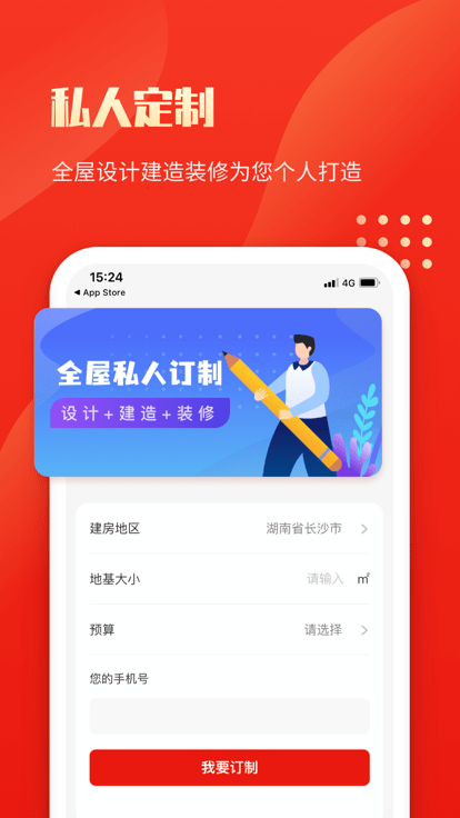 万能开挂辅助“微乐自建房怎么抓到好牌”科技辅助神器手机版教程