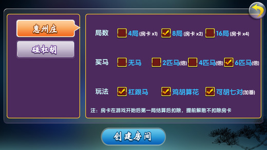 重大来袭“微乐广东麻将有挂吗!辅助神器插件下载