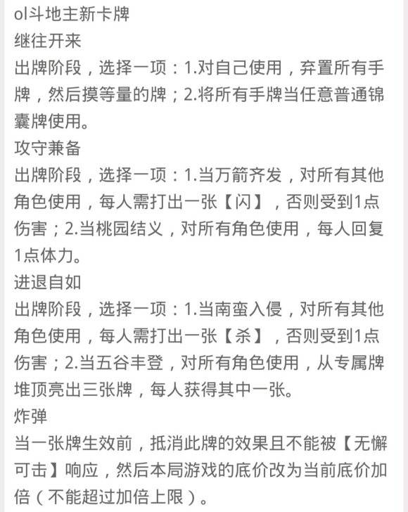 技巧玩法：“迅奇斗牌开挂教程下载”掌握辅助功能必胜规则