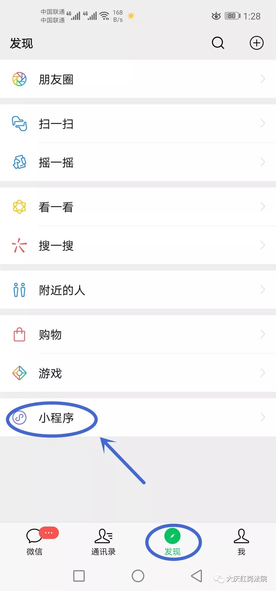 必备科技“？小程序麻将怎么设置才能赢”(曝光透视必备猫腻)
