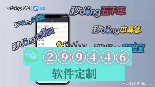 辅助神器“星悦广西麻将到底有没有挂”(透视挂)辅助透视教程