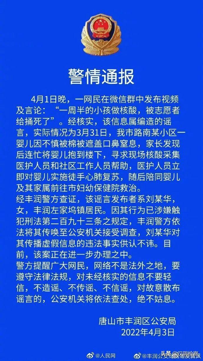 31省本土零新增/31省本土零新增确诊