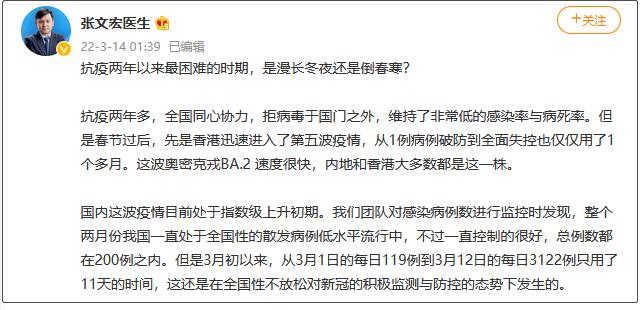 本轮疫情已涉及14省27市（本轮疫情范围）