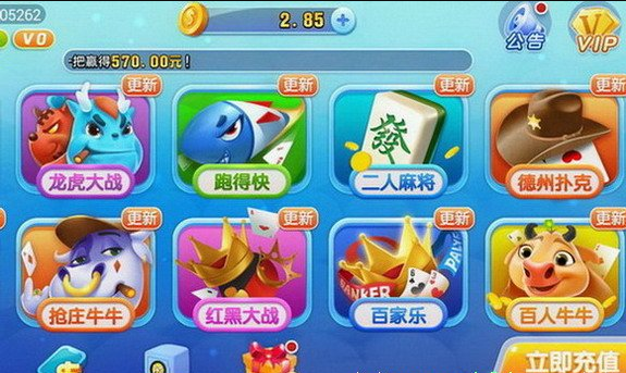 指定教程“中至麻将有挂的吗”通用版下载教程!