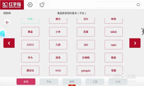 辅助教程“微乐自建房辅助工具”(原来确实是有插件)