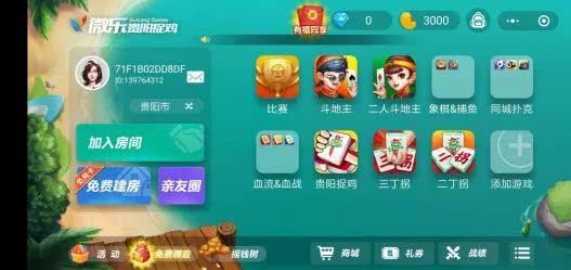 必备科技“？微乐河北麻将小程序万能挂免费版”通用版下载教程!