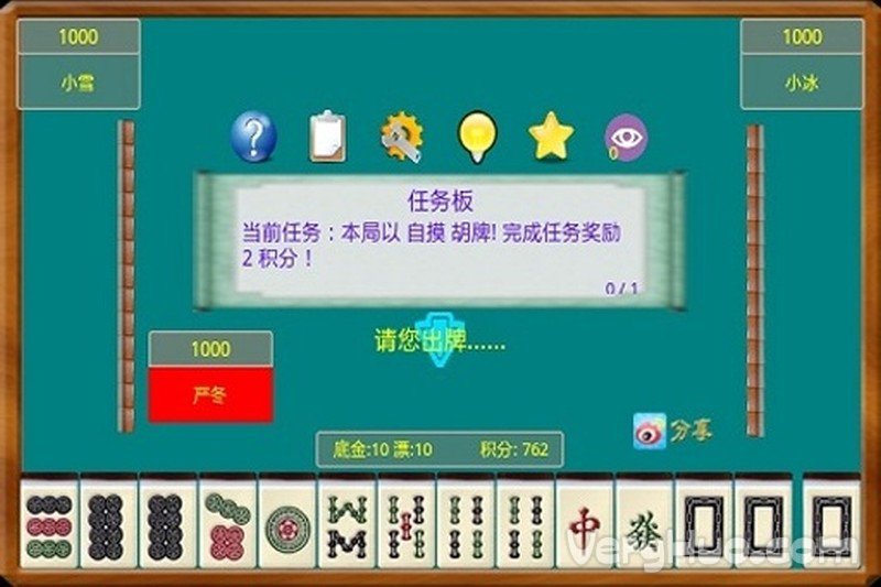 分享干货“手机麻将安装什么软件可以赢!辅助神器插件下载