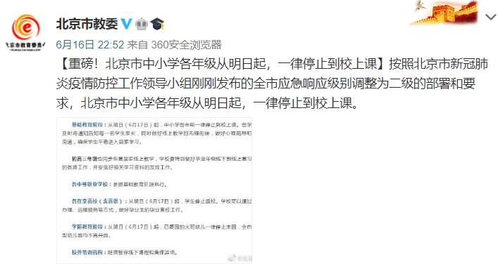 重大来袭“微乐自建房如何让系统发好牌”附开挂脚本详细教程