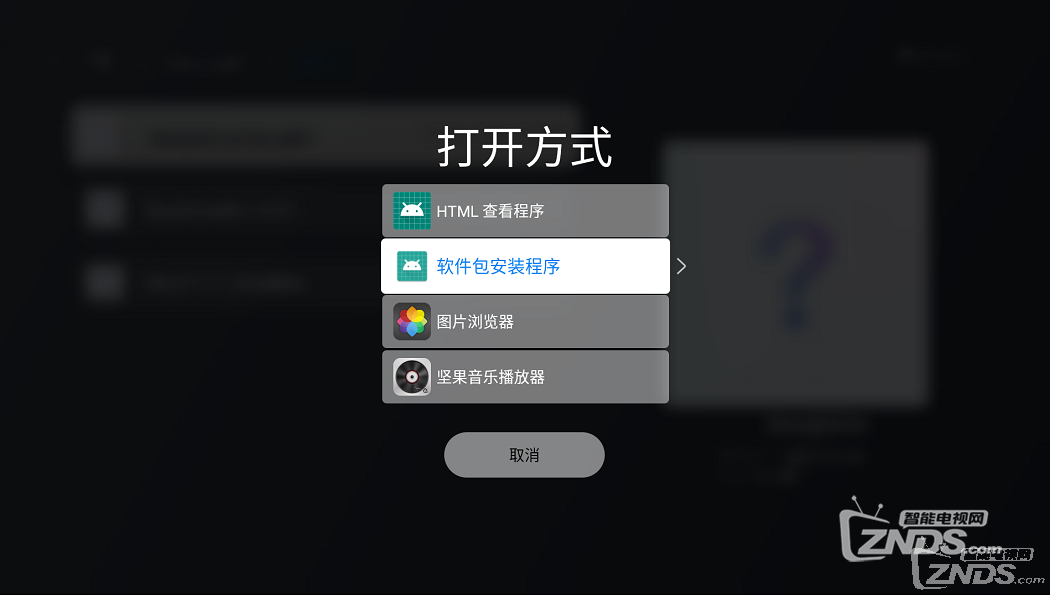 安装程序教程“手机十三水有挂吗”通用版下载教程!