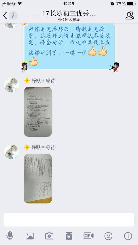 安装程序教程“中至余干五十K开挂神器(透视)”详细辅助透视